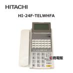 [ б/у ] HI-24F-TELWHFA Hitachi 24 кнопка многофункциональный телефонный аппарат [ бизнес ho n для бизнеса телефонный аппарат корпус ]