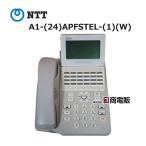 [ б/у ] A1-(24)APFSTEL-(1)(W) NTT αA1 24bo шкаф ta- аналог . электро- телефонный аппарат [ бизнес ho n для бизнеса телефонный аппарат корпус ]