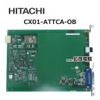 [ б/у ] CX01-ATTCA-OB (CX01-ATTCA-0B) Hitachi / HITACHI NETTOWER CX-01 [ бизнес ho n для бизнеса телефонный аппарат корпус ]