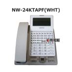 [ б/у ] NW-24KTAPF(WHT) скала через fre спецификация / Frespec 24 ключ аналог . электро- телефонный аппарат [ бизнес ho n для бизнеса телефонный аппарат корпус ]