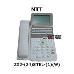 [ б/у ] ZX2-(24)STEL-(1)(W) NTT αZX2 24bo шкаф ta- стандарт телефонный аппарат [ бизнес ho n для бизнеса телефонный аппарат корпус ]