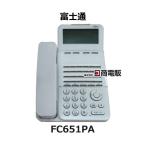 [ б/у ] FC651PA Fujitsu / FUJITSU DG-Station100PA2 цифровой многофункциональный телефонный аппарат [ бизнес ho n для бизнеса телефонный аппарат корпус ]