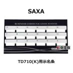 [ б/у ]. название статья Saxa / SAXA PLATIA TD710(K) для [ бизнес ho n для бизнеса телефонный аппарат корпус ]