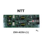 [ б/у ] ZXH-ACOU-(1) NTT αZX 2 аналог отдел линия единица [ бизнес ho n для бизнеса телефонный аппарат корпус ]