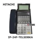 [ б/у ] IP-24F-TELSDBKA Hitachi / HITACHI 24 кнопка IP многофункциональный телефонный аппарат [ бизнес ho n для бизнеса телефонный аппарат корпус ]