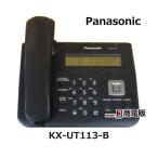 [ б/у ][AC есть ][ ножек есть ] KX-UT113-B Panasonic / Panasonic IP телефонный аппарат [ бизнес ho n для бизнеса телефонный аппарат корпус ]