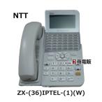 [ б/у ] ZX-(36)IPTEL-(1)(W) NTT αZX 36 кнопка IP телефонный аппарат [ бизнес ho n для бизнеса телефонный аппарат корпус ]
