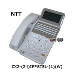 [ б/у ] ZX2-(24)IPFSTEL-(1)(W) NTT αZX2 ISDN. электро- Star телефонный аппарат [ бизнес ho n для бизнеса телефонный аппарат корпус ]