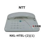 [ б/у ] NXL-HTEL-(2)(1) NTT покупатель . телефонный аппарат [ бизнес ho n для бизнеса телефонный аппарат корпус ]