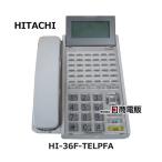 [ б/у ] HI-36F-TELPFA Hitachi / HITACHI 24 кнопка аналог . электро- телефонный аппарат [ бизнес ho n для бизнеса телефонный аппарат корпус ]