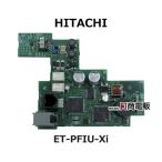 [ б/у ] ET-PFIU-Xi Hitachi / HITACHI integral X ISDN. электро- единица [ бизнес ho n для бизнеса телефонный аппарат корпус ]