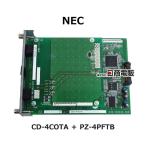 [ б/у ] CD-4COTA + PZ-4PFTB NEC UNIVERGE SV8300 4 аналог отдел линия единица +. электро- соответствует единица [ бизнес ho n для бизнеса телефонный аппарат корпус ]