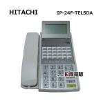 [ б/у ] IP-24F-TELSDA Hitachi / HITACHI 24 кнопка IP телефонный аппарат [ бизнес ho n для бизнеса телефонный аппарат корпус ]