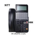 [ б/у ] ZX-(36)STEL-(1)(K) NTT αZX 36bo шкаф ta- стандарт телефонный аппарат [ бизнес ho n для бизнеса телефонный аппарат корпус ]