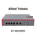 [ б/у ] AT-AR1050Va ride teresis/ Allied Telesis Basic VPN доступ маршрутизатор [ бизнес ho n для бизнеса телефонный аппарат корпус ]