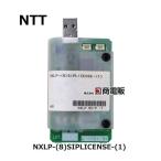 [ б/у ] NXLP-(8)SIPLICENSE-(1) NTT αNX-L/P 8SIP внутри линия лицензия [ бизнес ho n для бизнеса телефонный аппарат корпус ]
