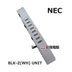 [ б/у ][ винт есть ] 8LK-Z(WH) UNIT NEC Aspire UX/WX DT400/500 серии 8 кнопка расширение адаптер [ бизнес ho n для бизнеса телефонный аппарат корпус ]