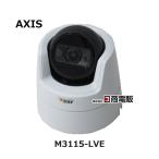 [ б/у ] M3115-LVE Axis / AXIS сеть камера PoE подача тока [ бизнес ho n для бизнеса телефонный аппарат корпус ]