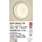 DAIKO LED свет для ванной DWP-38626YSS [DWP-38626Y]