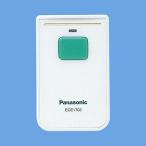  Panasonic ECE1702P маленький электроэнергия type беспроводной звонок карта отправка контейнер 