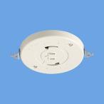 ・パナ コンセント付引掛埋込ローゼット(ミルキーホワイト)(フル端子)(送り端子付) WG6420WK