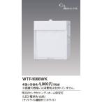 パナ WTF4088WK コスモシリーズワイド21 明るさセンサ付ハンディホーム保安灯（LED：電球色/白色）（ナイトライト機能付）（ホワイト）