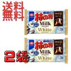 【期間限定】亀田の柿の種ミルクチョコ＆ホワイトチョコ 73g×2袋