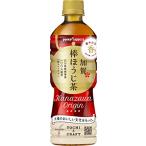 TOCHIとCRAFT ポッカサッポロ 加賀棒ほ