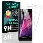 2枚セット 対応 Rakuten Hand 5G ガラスフィルム スマホ Rakuten Hand 5G / Rakuten Hand P780 / P710 保護フィルム 2枚 日本製素材旭硝子製 用 Raku