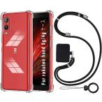 Ausrann Rakuten Hand 5G P780 P710 ケース 楽天 Hand 4G カバー 楽天ハンド 5g ケース ショルダー ストラップ2枚付き 肩がけ 首掛け 紐付き ストラ