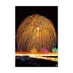 長岡花火　プレミアムポスター B2　正三