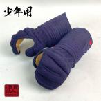 [.RED ] сосна . подросток для . инструмент kendo средства защиты одиночный товар . рука .RED HIRAMEKI 8mm тканый . вышивка имя есть защита рук коте немного M немного L.red красный соревнование предназначенный немедленно реальный битва мастерок подросток для kote популярный 