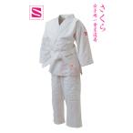 九櫻 柔道着 JSL ( さくら )女子用 一重織 ( 背継仕上 ) 上着 ズボン 白帯 セット 練習用 子供用 九桜 kuzakura 柔道 白 正規品 女子 S マーク付き