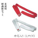  дзюдо для на битва человек опознавательный знак шнур средний сердцевина ввод L размер один комплект ( красный * белый )