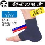 ... тест person низкая упругость губка 5mm толщина KA-3B пятка опора 