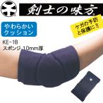 ... тест person локоть для опора губка 10mm толщина KE-1B