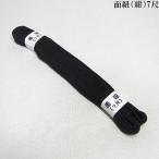  поверхность шнур 7 сяку kendo kendo меч на длинной рукоятке 