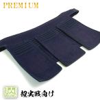  сосна ..PREMIUM модель сидэ одиночный товар kendo средства защиты 8mm.gno глаз premium модель для взрослых детский супер реальный битва обычный .. тканый . пояс-бандаж PREMIUM вид весна день . инструмент 