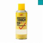 スプレー塗料(1本、ヤンマーピーコックグリーン、300ml)