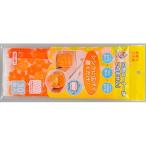 【廃】スタンドタイプE オレンジ30枚 ネクスタ