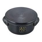 おもてなし和食 陶器おひつ 1合用 OR-7107