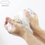 MARNA ｍｂ オーガニックコットン100％ からだ洗い ボディタオル 敏感肌 大人 子供 B696 マーナ