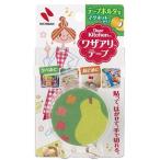 (在庫限り)ワザアリテープ ホルダー付き 緑 25mm×6m ニチバン