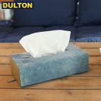 DULTON フォールダブル ティッシュ ボックス ライトデニム FOLDABLE TISSUE BOX LIGHT DENIM(CODE：H20-0155LDM) ダルトン インダストリアル DIY 男前