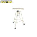 (長期欠品中、予約販売)DULTON スツール クリッパー2 アイボリー STOOL CLIPPER II IVORY 【品番：100-253IV】 ダルトン インダストリアル アメリカン