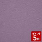 »³ÅÄÁ¡°Ý ¤à¤¹Èþ °ì±Û ¤Õ¤í¤·¤ ̵ÃÏ ¥Õ¥¸ 70cm 10184-019))