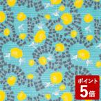 山田繊維 むす美 風呂敷 こはれ アクアドロップ ハチドリ グリーン 100cm 10232-301