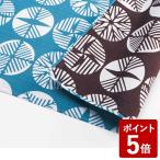 山田繊維 むす美 ふろしき 中巾 チーフ 伊砂文様 両面染め 松 48cm セイジ/チャ 20479-126))