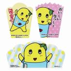 【廃】ふなっしー バランセット トルネ
