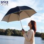 SPICE ファンファンパラソル 扇風機付き日傘 ブラック 晴雨兼用 電池式 HHLG9120 スパイス